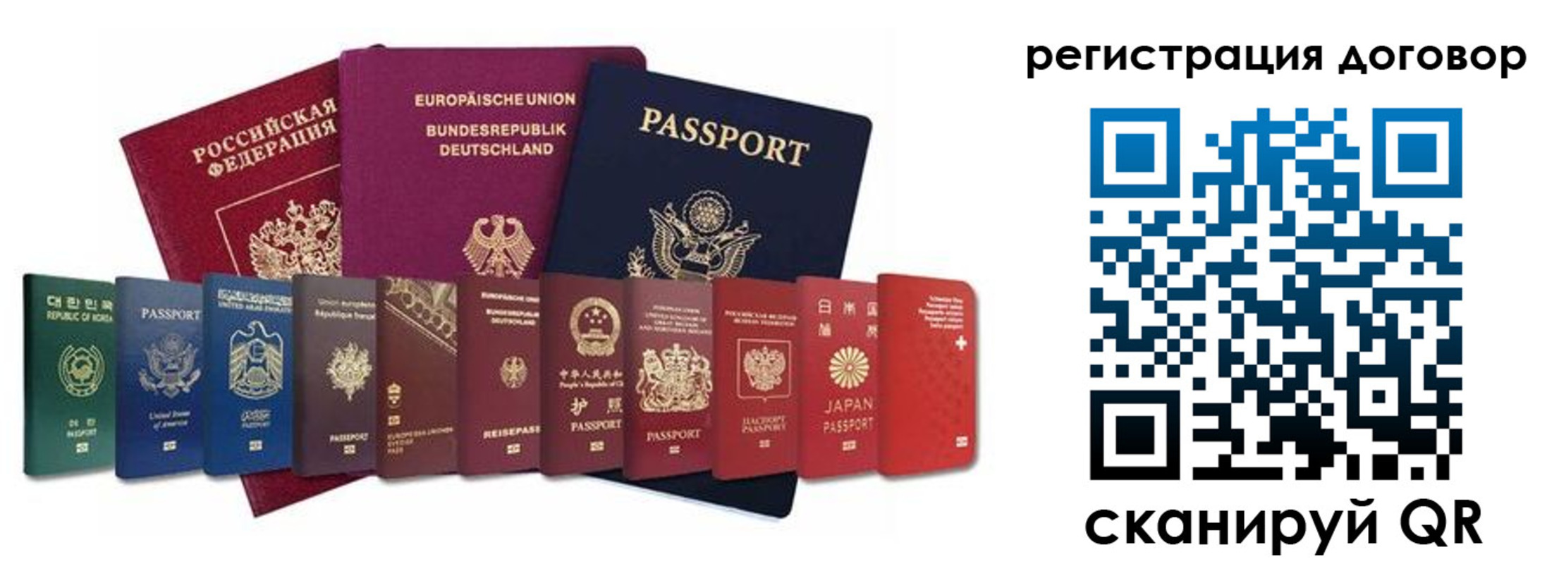 временная регистрация госуслуги в Шелехове